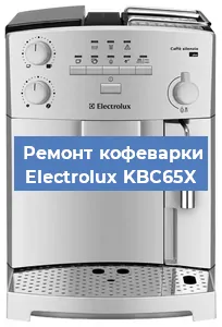 Замена ТЭНа на кофемашине Electrolux KBC65X в Самаре